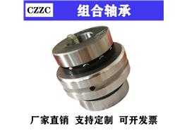 ZARN 滾針/推力圓柱滾子組合軸承