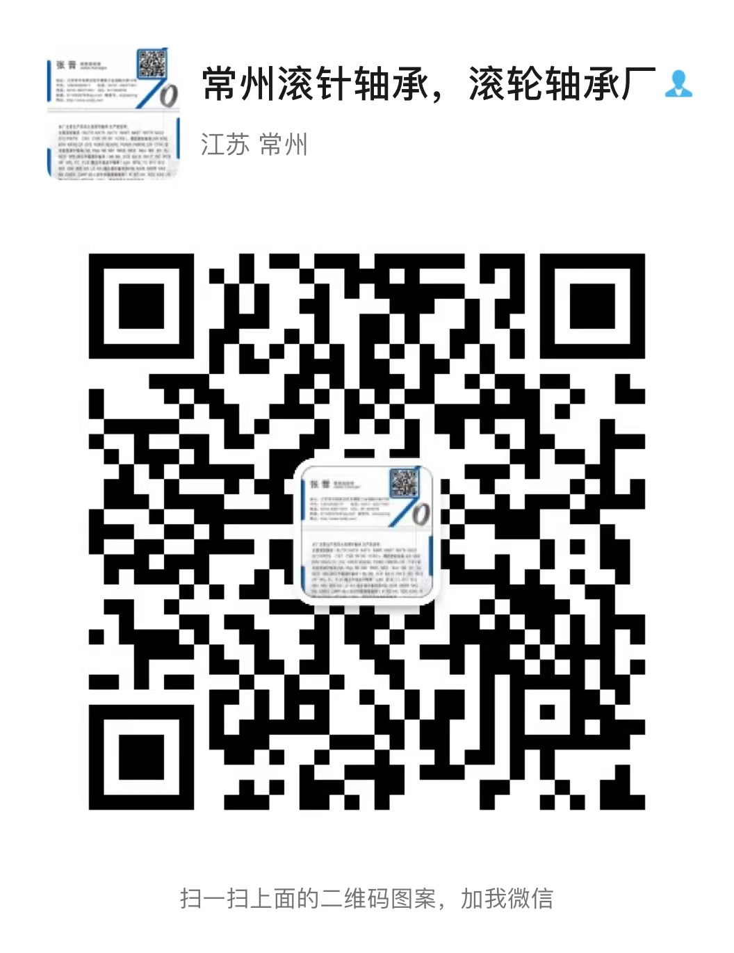 微信.jpg 微信.jpg